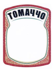 (изобразительный знак)