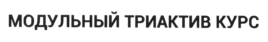 Изображение товарного знака (изобразительный знак)