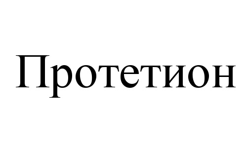 Изображение товарного знака (изобразительный знак)