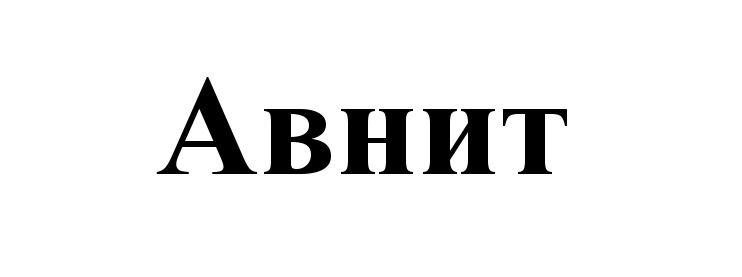 Изображение товарного знака (изобразительный знак)