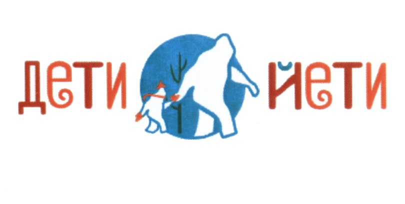Изображение товарного знака (изобразительный знак)