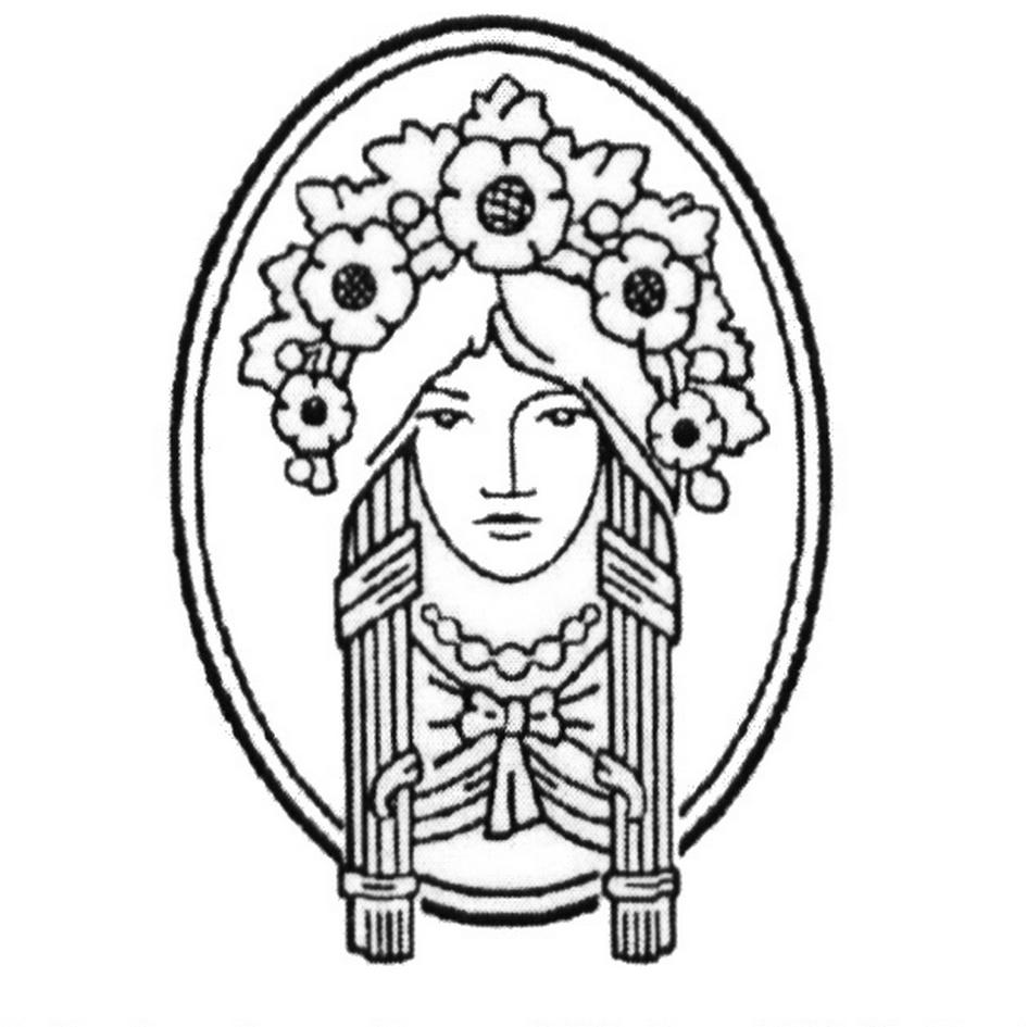 (изобразительный знак)