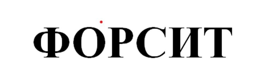 Изображение товарного знака (изобразительный знак)