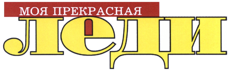 Изображение товарного знака (изобразительный знак)
