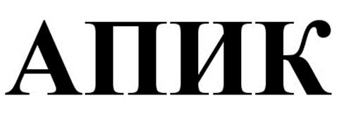 (изобразительный знак)