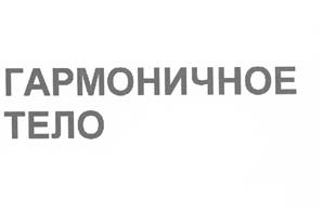 Изображение товарного знака (изобразительный знак)