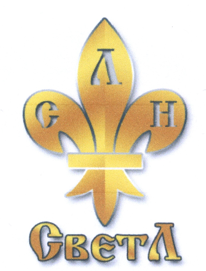 (изобразительный знак)