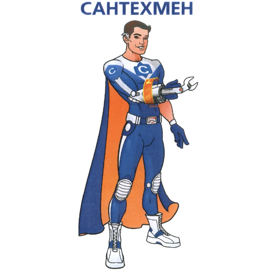 (изобразительный знак)