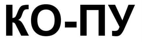 (изобразительный знак)