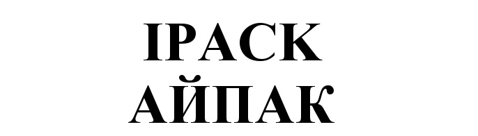 (изобразительный знак)