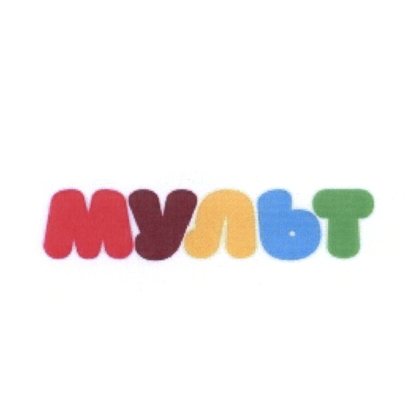мупьт