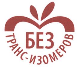 Изображение товарного знака (изобразительный знак)