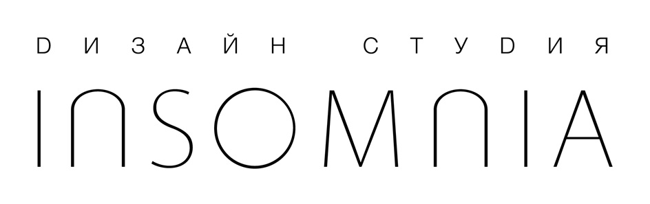 DИЗAЙH CТУDИЯ INSOMNIA