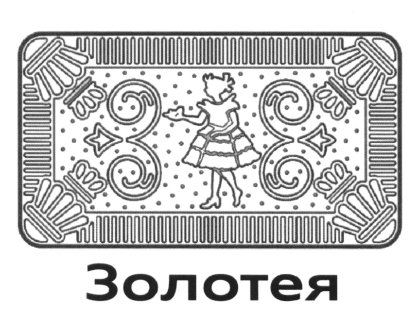 Изображение товарного знака (изобразительный знак)