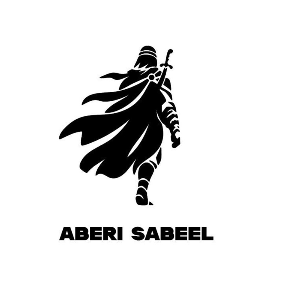 Изображение товарного знака ABERI SABEEL