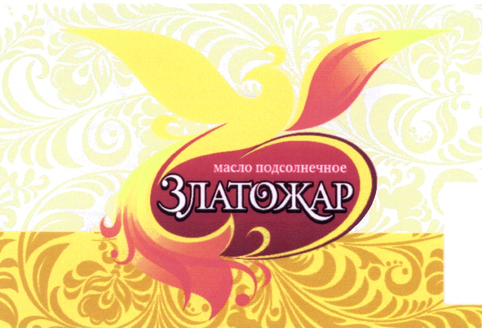 Изображение товарного знака (изобразительный знак)