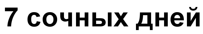 Изображение товарного знака (изобразительный знак)