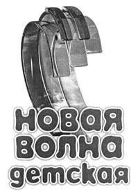 Изображение товарного знака (изобразительный знак)
