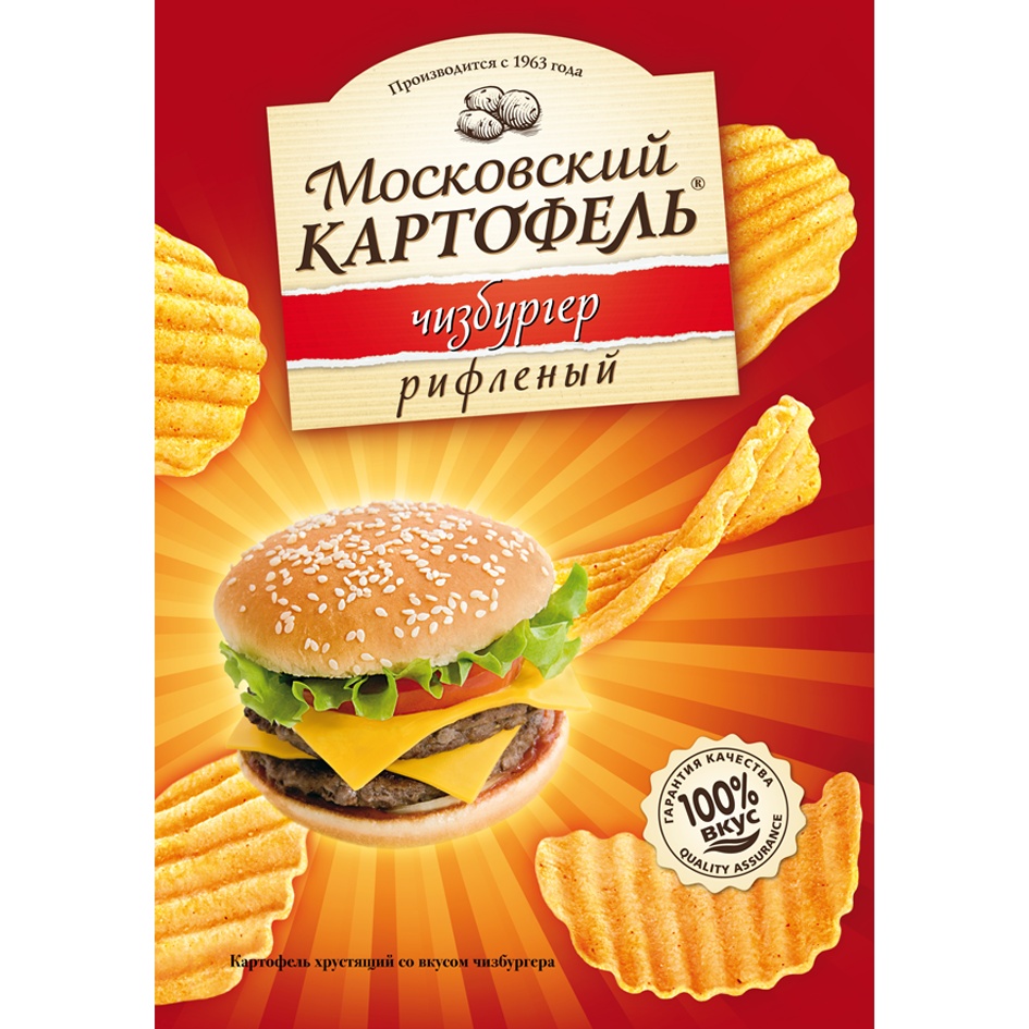 Изображение товарного знака (изобразительный знак)