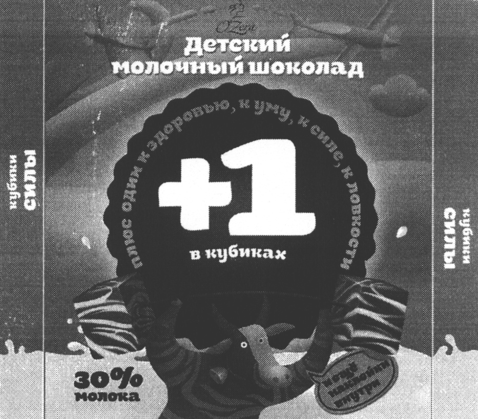 Изображение товарного знака (изобразительный знак)