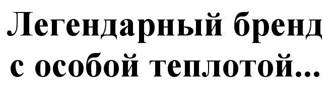(изобразительный знак)