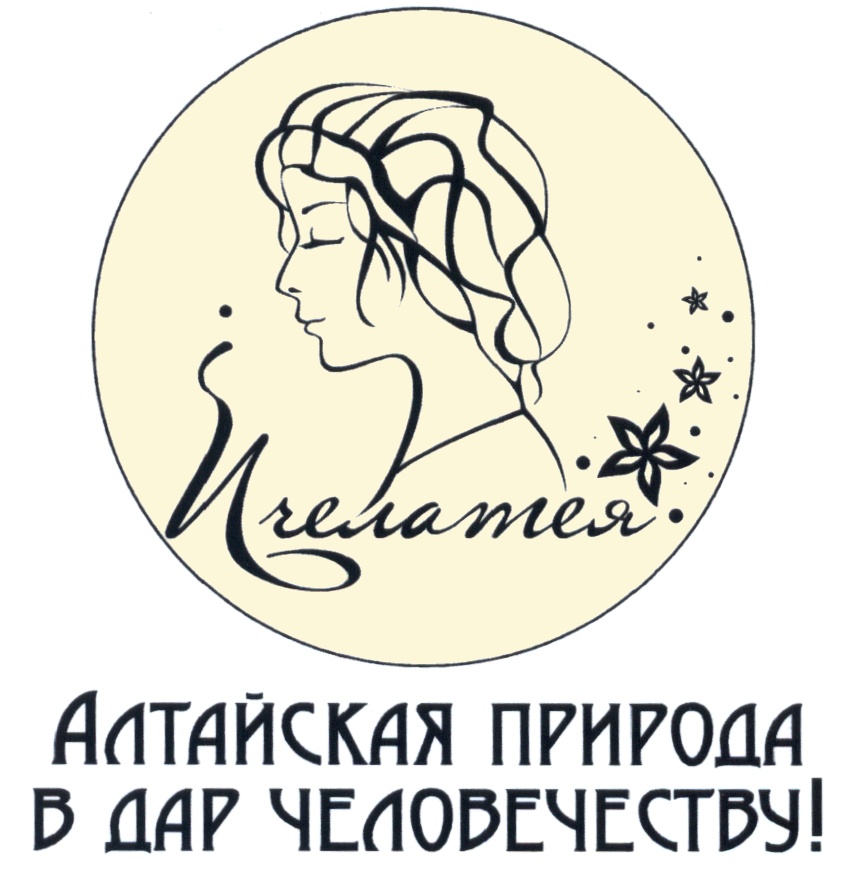 Изображение товарного знака (изобразительный знак)