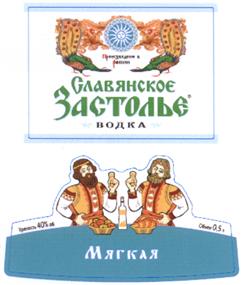 Изображение товарного знака (изобразительный знак)