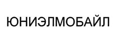 Изображение товарного знака (изобразительный знак)