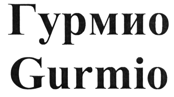 Изображение товарного знака (изобразительный знак)