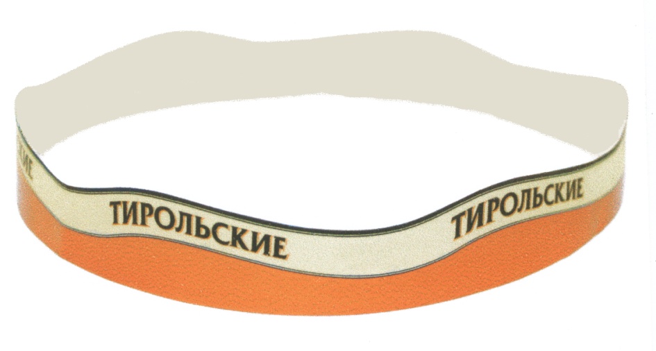 Изображение товарного знака (изобразительный знак)
