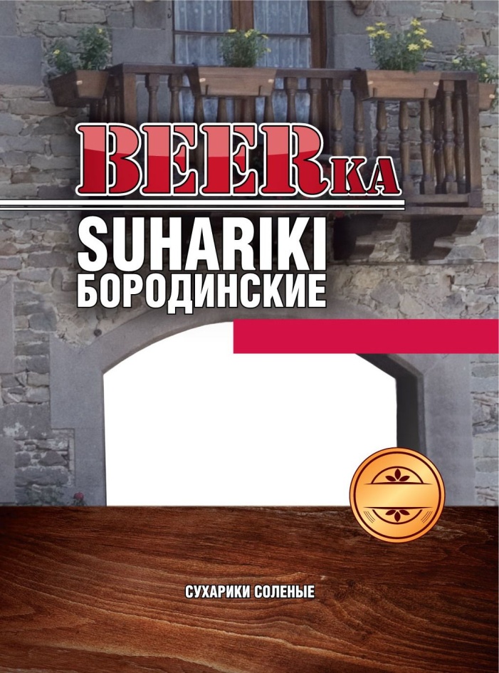 Изображение товарного знака (изобразительный знак)