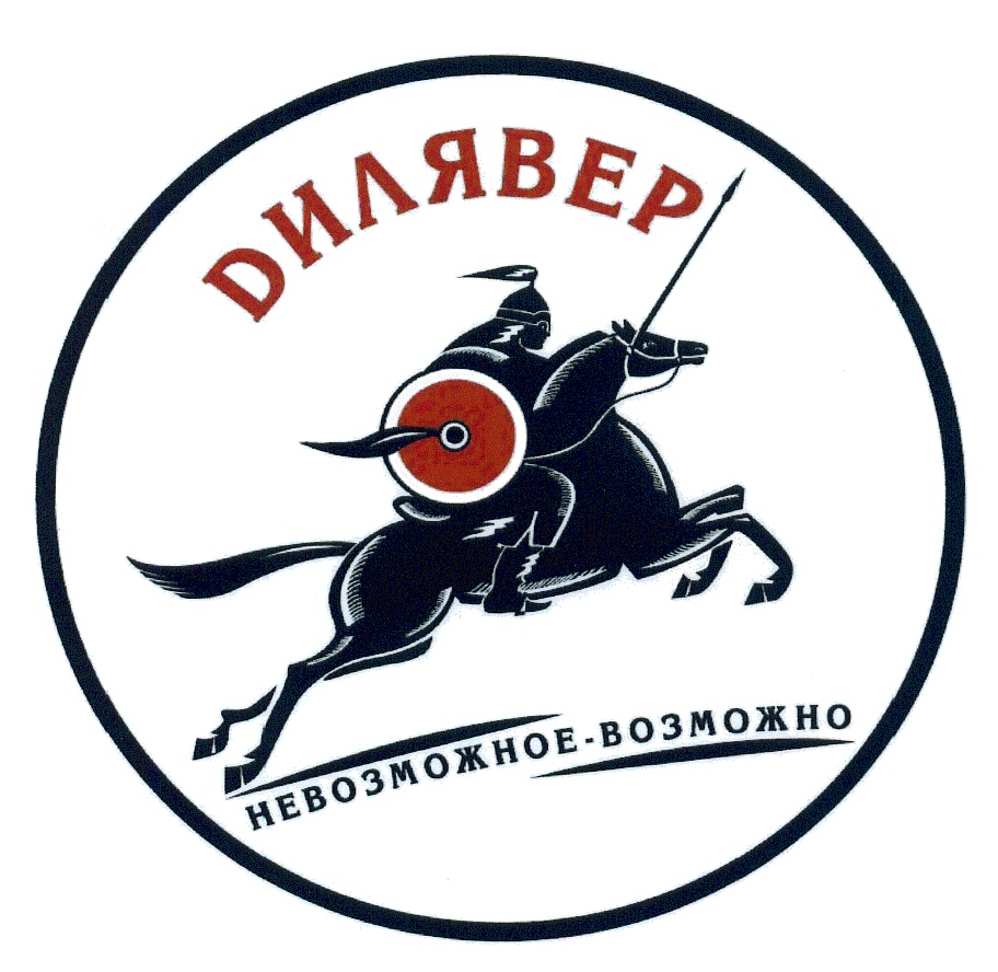 Изображение товарного знака (изобразительный знак)