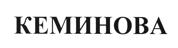 Изображение товарного знака (изобразительный знак)