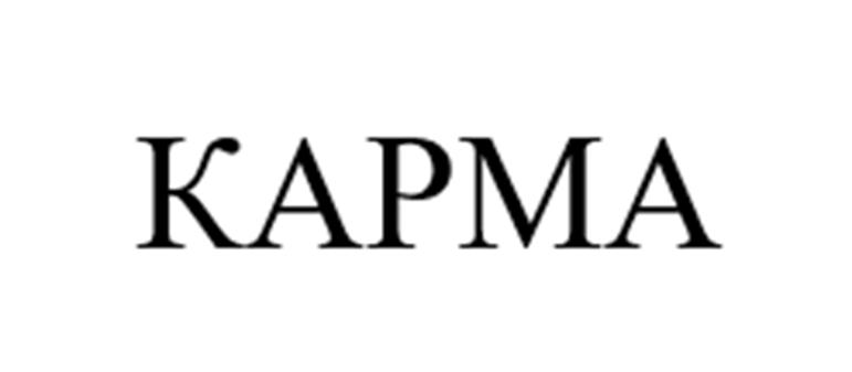 Изображение товарного знака КАРМА