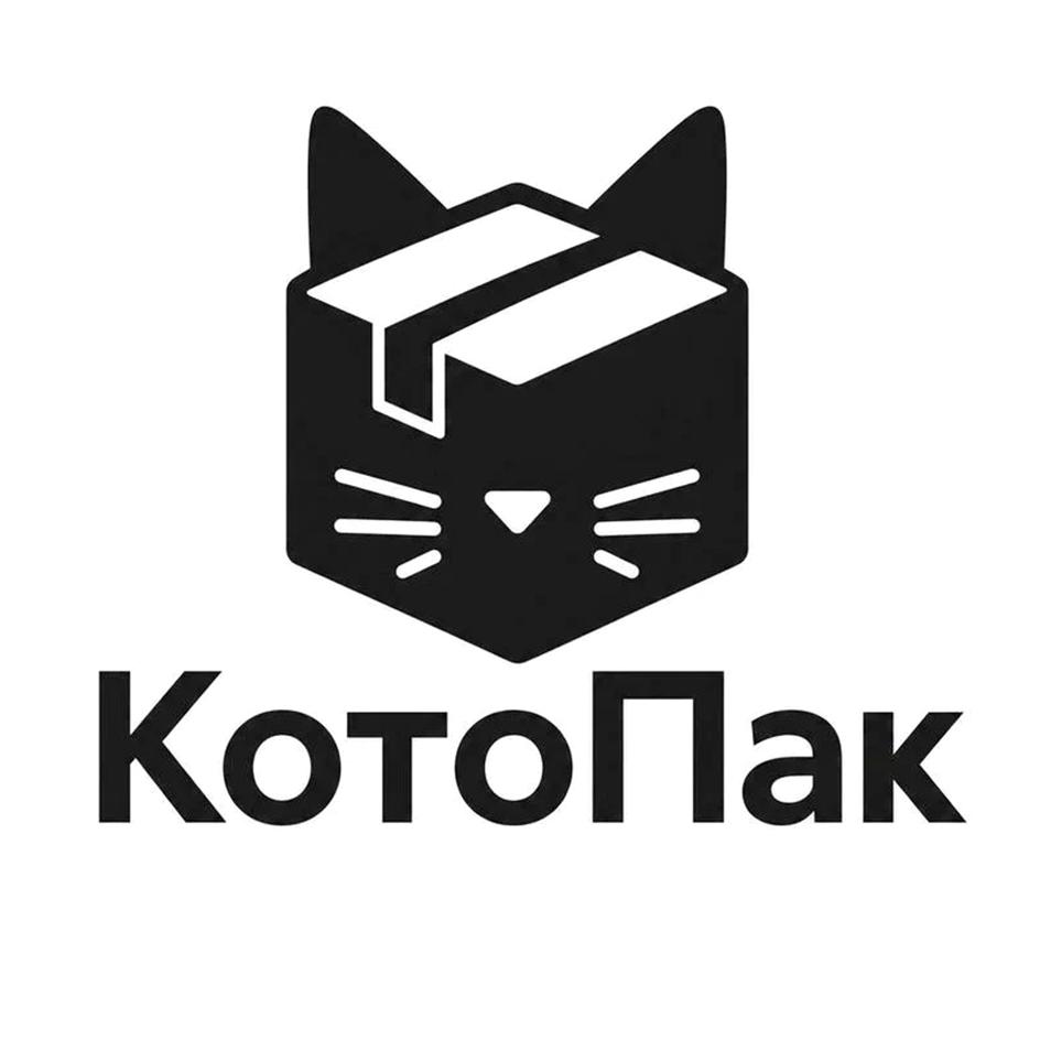 Изображение товарного знака КотоПак