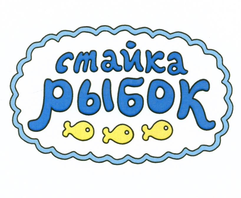 Изображение товарного знака (изобразительный знак)