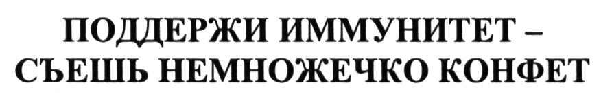 Изображение товарного знака (изобразительный знак)
