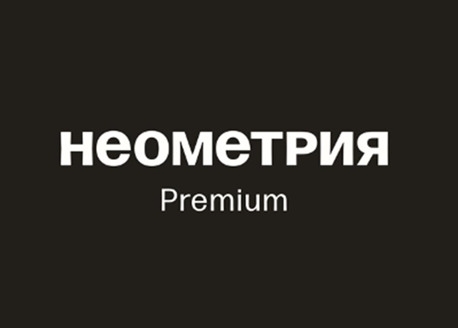 Изображение товарного знака неометрия Premium