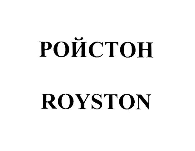 Изображение товарного знака (изобразительный знак)