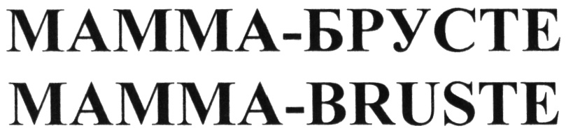 (изобразительный знак)
