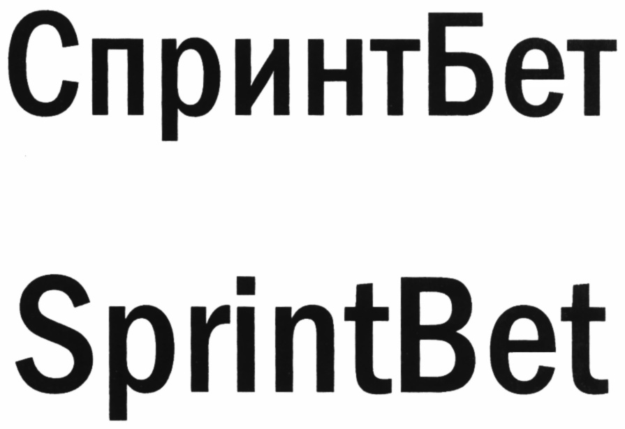 Изображение товарного знака (изобразительный знак)