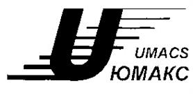 UMACS ЮМАКС