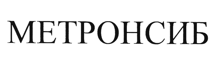 (изобразительный знак)