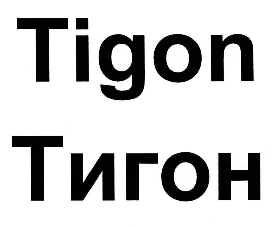 Изображение товарного знака (изобразительный знак)