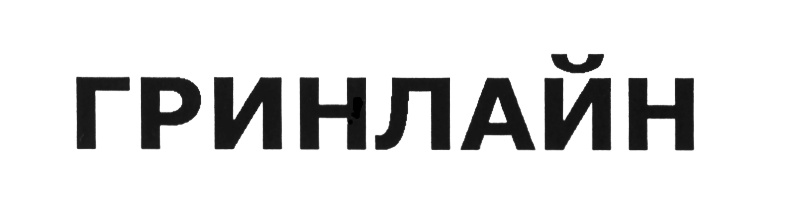 Изображение товарного знака (изобразительный знак)