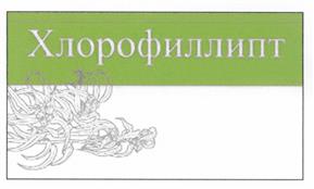 Изображение товарного знака (изобразительный знак)
