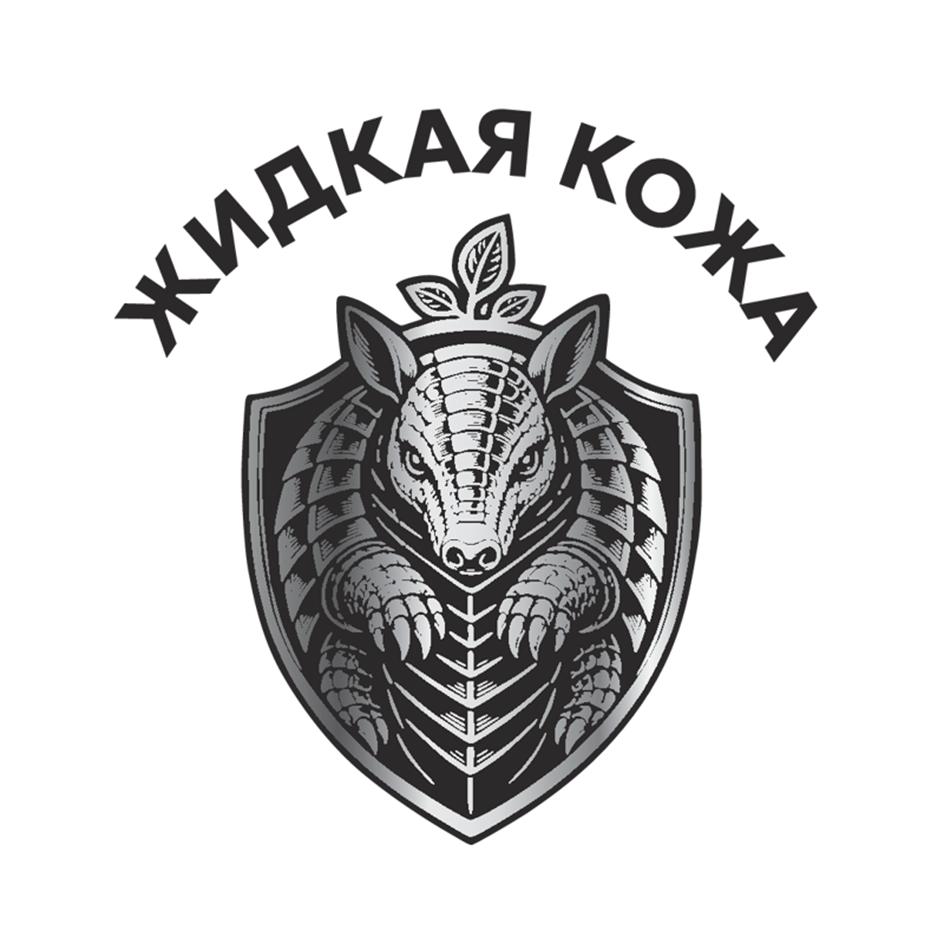 Изображение товарного знака (изобразительный знак)