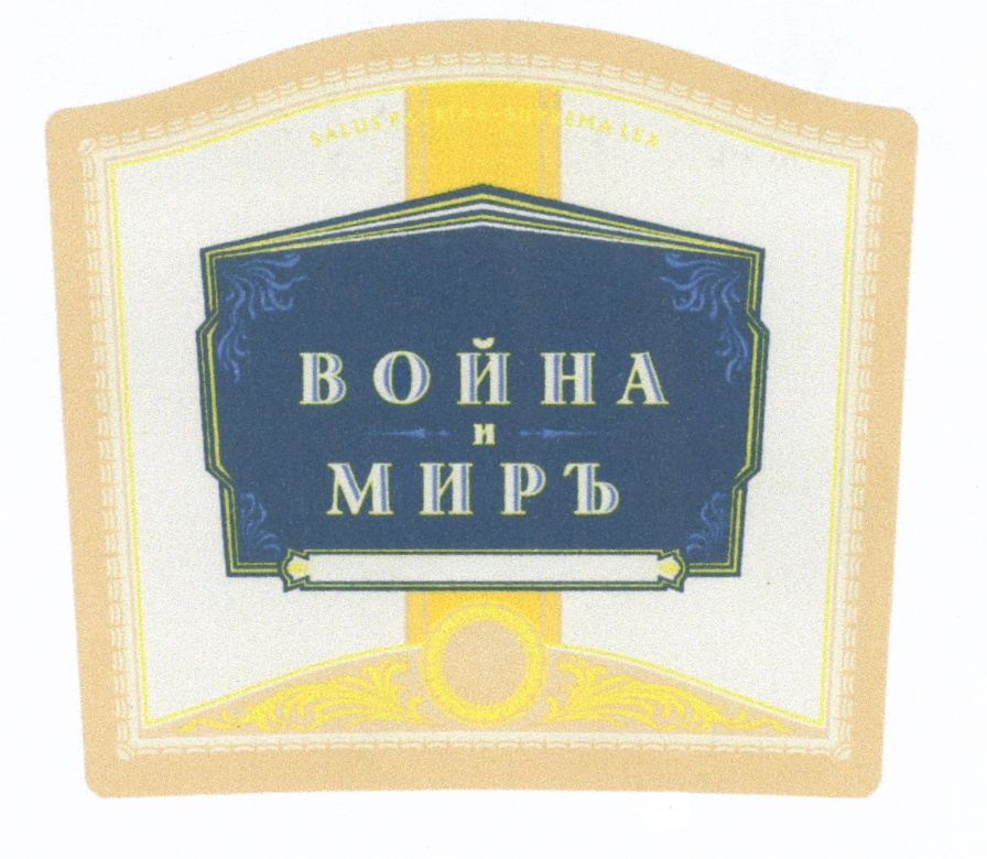 Изображение товарного знака (изобразительный знак)
