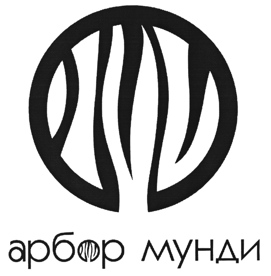 Изображение товарного знака (изобразительный знак)