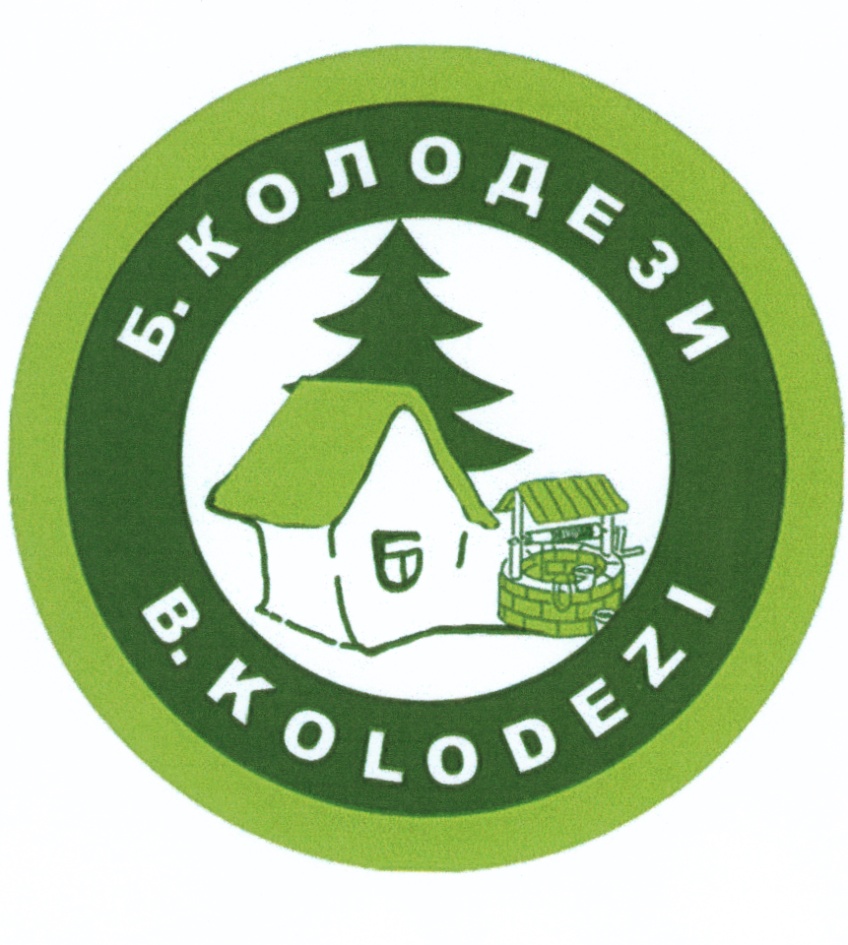 Изображение товарного знака (изобразительный знак)